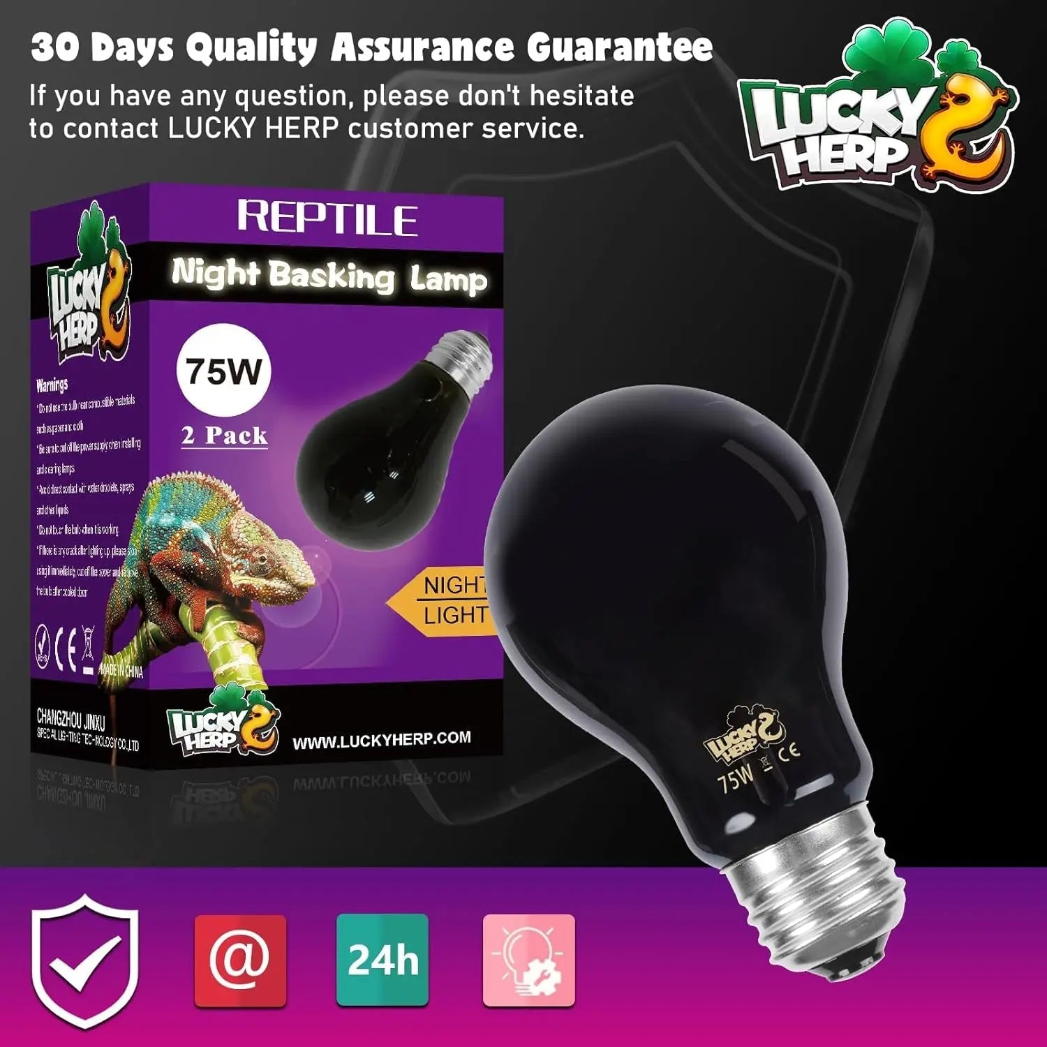 Reptile Night Heat Bulb/ 2 Pack